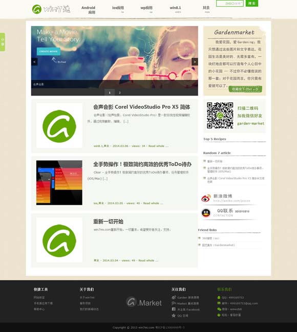 曾道免费资料正版 白蛇，是怎么变得可可爱爱的